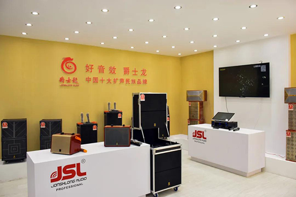 2021廣州(國際)GETshow展會,爵士龍品牌2A-06展位!