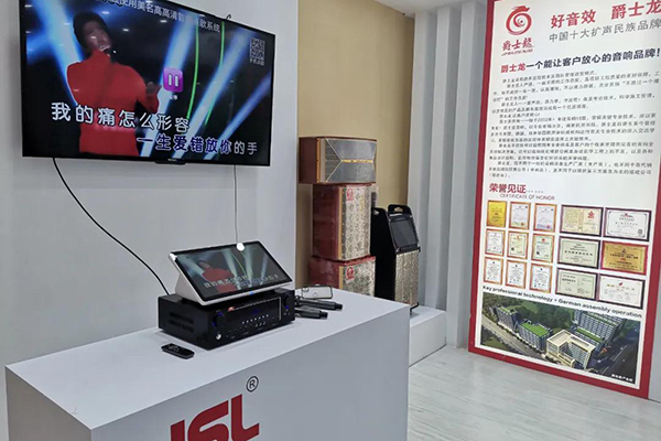 2021廣州(國際)GETshow展會,爵士龍品牌2A-06展位!