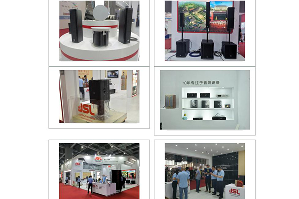 2021廣州(國際)GETshow展會,爵士龍品牌2A-06展位!