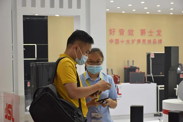 2021廣州(國際)GETshow展會,爵士龍品牌2A-06展位!