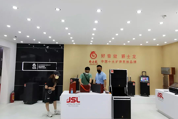 2021廣州(國際)GETshow展會,爵士龍品牌2A-06展位!