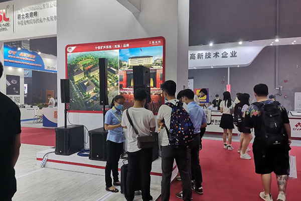 2021廣州(國際)GETshow展會,爵士龍品牌2A-06展位!