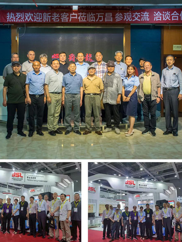 2021GETshow圓滿落幕 | 萬昌前行方向感謝一路有你!