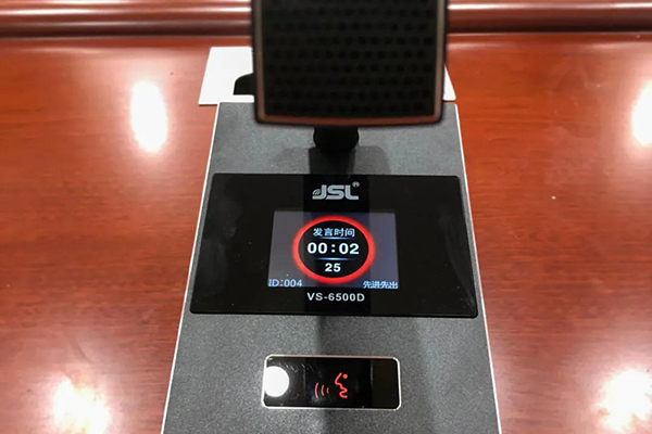 爵士龍會議室音響設備成功應用于湖南婁底市房產局-萬昌企業 爵士龍會議室音響設備成功應用于湖南婁底市房產局-萬昌企業