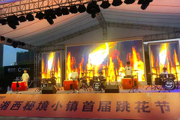 【爵士龍音響】JSL為湘西秘境小鎮首屆跳花節提供舞臺演出設備