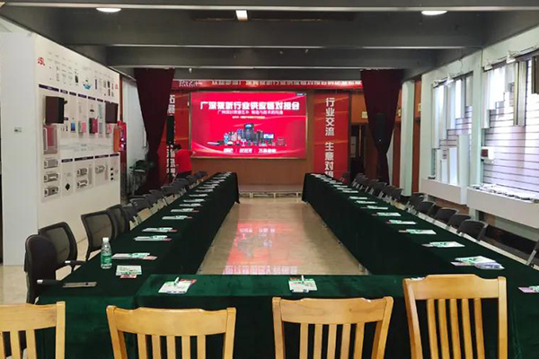 行業大咖匯聚萬昌 | 走進廣深視聽行業供應鏈對接會