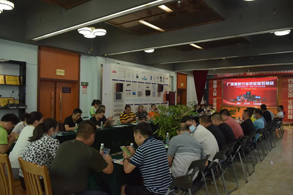 行業大咖匯聚萬昌 | 走進廣深視聽行業供應鏈對接會