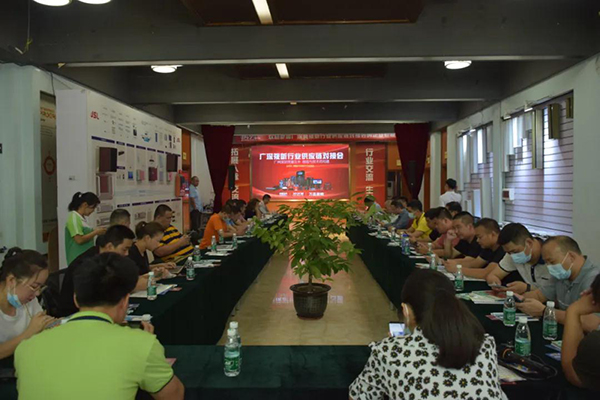 行業大咖匯聚萬昌 | 走進廣深視聽行業供應鏈對接會