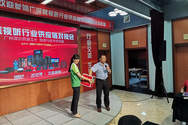 行業大咖匯聚萬昌 | 走進廣深視聽行業供應鏈對接會