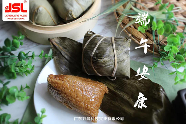 粽葉飄香,端午安康【爵士龍】