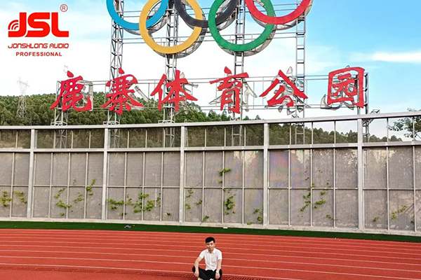 東京奧運,中國加油!鹿寨體育中心告訴您大型體育場館如何進行擴聲系統設計