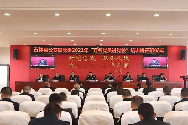 云南石林縣縣委黨校多功能廳成功選用JSL爵士龍雙八寸線陣音箱系統