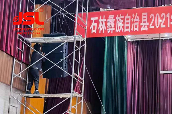 云南石林縣縣委黨校多功能廳成功選用JSL爵士龍雙八寸線陣音箱系統