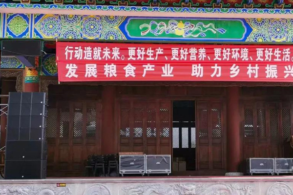 助力鄉(xiāng)村振興,爵士龍雙十二線陣應用于云南瀾滄縣新街古鎮(zhèn)