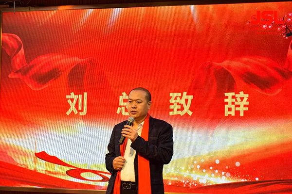 同心筑夢·共創未來 | 2022年會現場,萬昌祝您虎年吉祥如意!