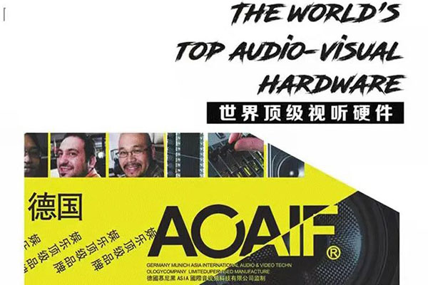 湖南永州奧斯卡酒吧 | 德國品牌ACAIF助力打造電音之聲