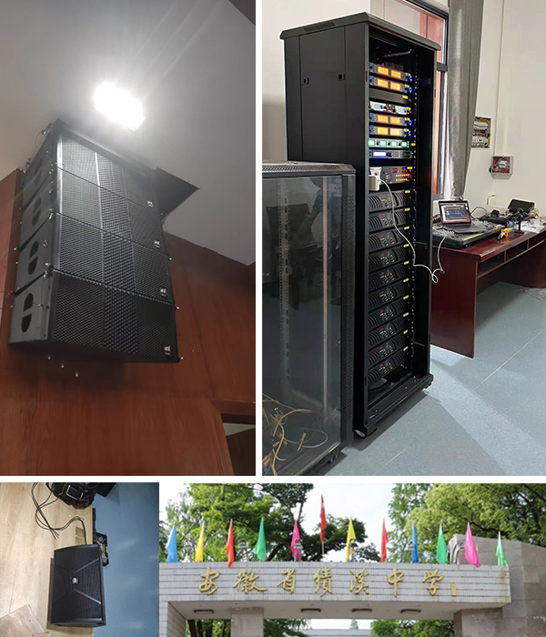 安徽省績溪中學多功能報告廳選用JSL爵士龍專業音響