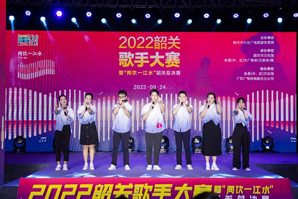 JSL爵士龍線陣音響助力2022韶關歌手大賽暨同飲一江水總決賽