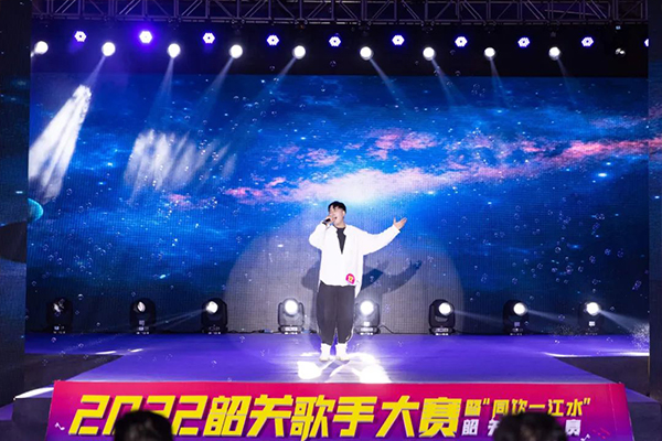 JSL爵士龍線陣音響助力2022韶關歌手大賽暨同飲一江水總決賽