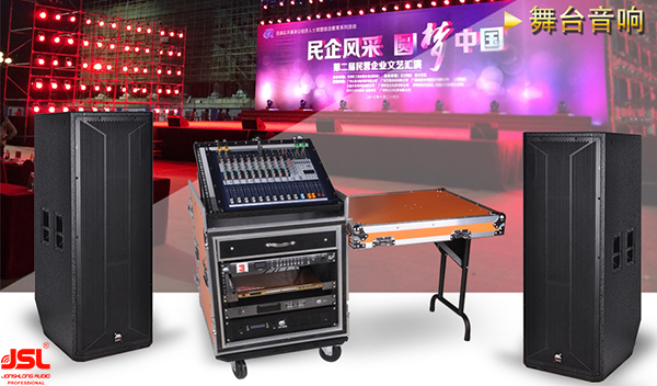 真實、強烈的舞臺氣氛,依賴于音響設備的調控效果?