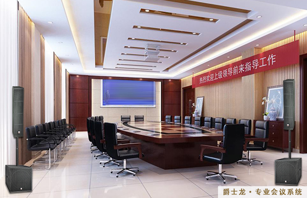 如何構(gòu)建多媒體會議系統(tǒng)?