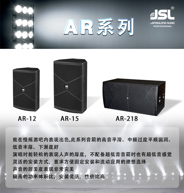 家庭劇院視聽(tīng)音響只需5方法讓你完美配置