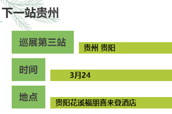 JSL爵士龍攜小型有源線陣亮相|2023慧聰品牌巡展重慶站圓滿落幕,下一站貴州見!