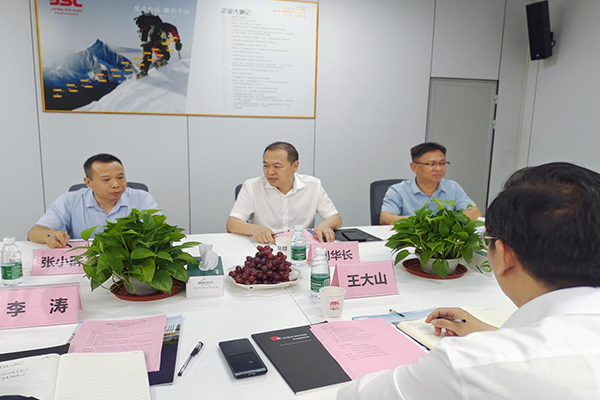 德州市天衢新區黨工委副書記、管委會主任王大山等一行到我司-廣東萬昌科技實業有限公司參觀考察