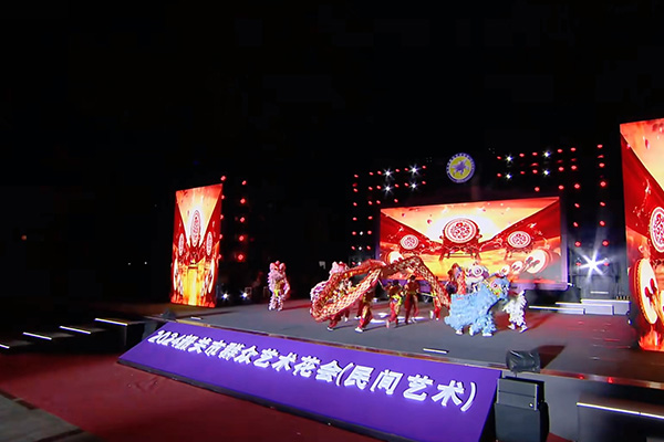 爵士龍音響助力2024韶關市群眾藝術花會圓滿落幕