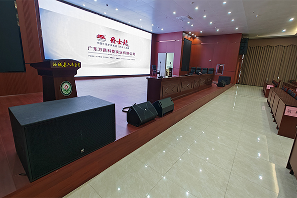 汝城人民醫院報告廳使用爵士龍音響