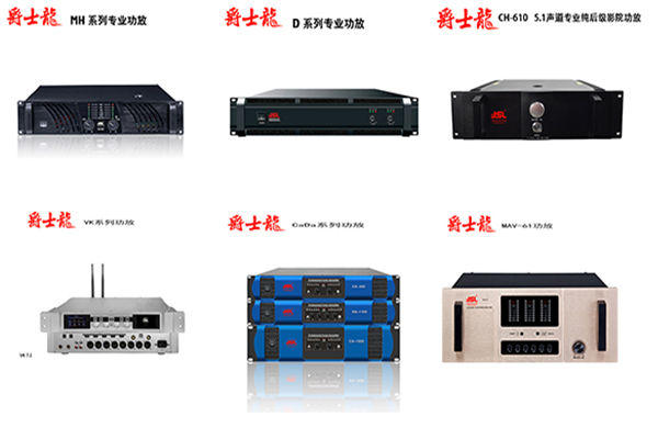 音響功放的作用