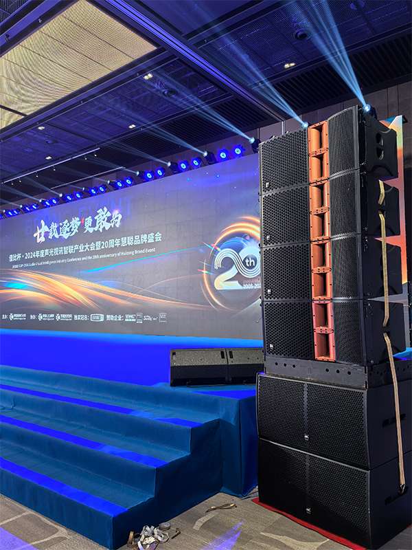 廣州萬昌音響獲得2024年啟拓杯十佳專業(yè)擴聲(民族)品牌10強