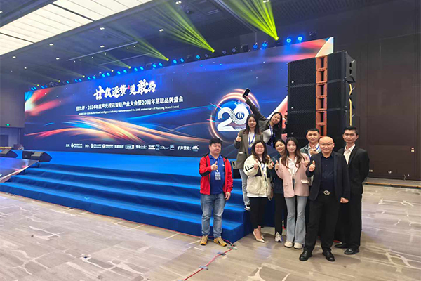 廣州萬昌音響獲得2024年啟拓杯十佳專業(yè)擴聲(民族)品牌10強