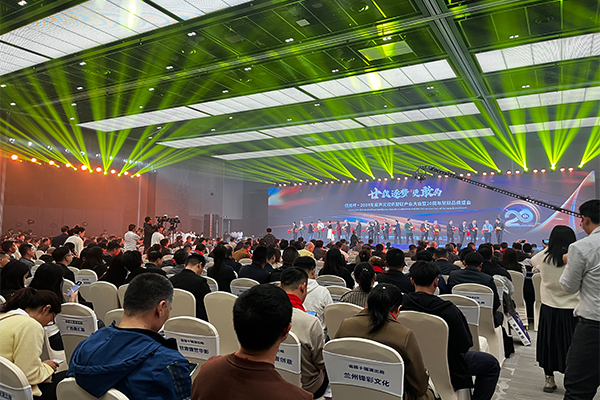 廣州萬昌音響獲得2024年啟拓杯十佳專業(yè)擴聲(民族)品牌10強