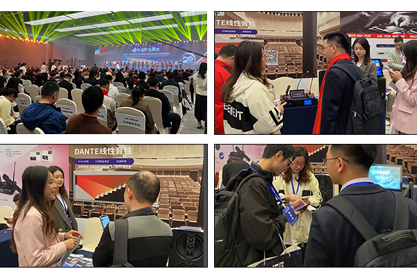 廣州萬昌音響獲得2024年啟拓杯十佳專業(yè)擴聲(民族)品牌10強