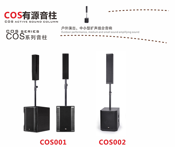 電源線可以做音頻線嗎