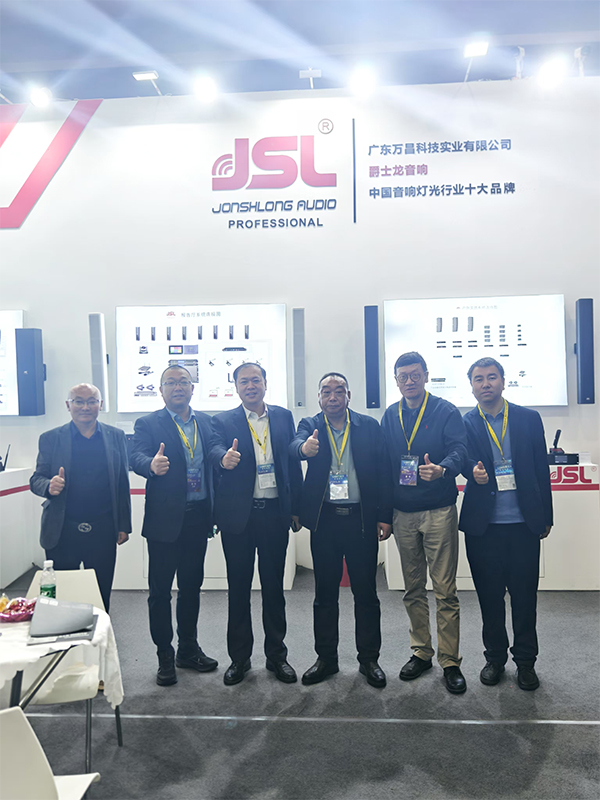 JSL爵士龍【2025廣州GET Show 廣州(國際)演藝設(shè)備智能聲光產(chǎn)品技術(shù)展覽會】盛大開幕,精品齊聚盡顯風(fēng)采