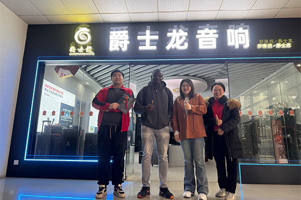 跨越山海,聲動非洲——爵士龍音響喜迎非洲客戶深度考察,共拓音響市場新藍圖!