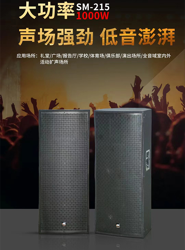 家庭影院怎么選音響