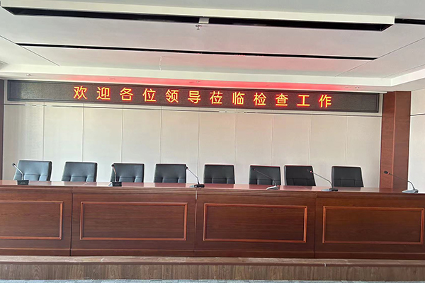 爵士龍音響賦能長沙地質勘察院會議室聲學升級