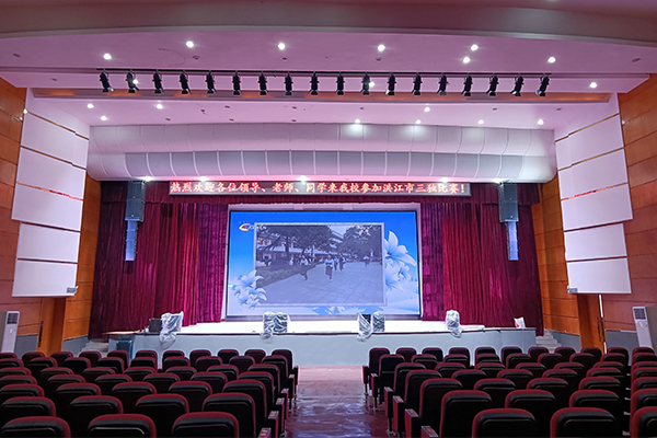 爵士龍專業(yè)音響助力黔陽一中,打造卓越報告廳