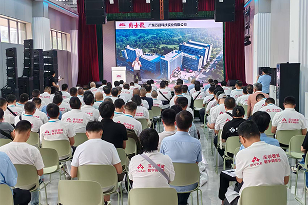 慧聰網(wǎng)百人代表團(tuán)蒞臨爵士龍音響參觀交流,共探聲學(xué)科技未來