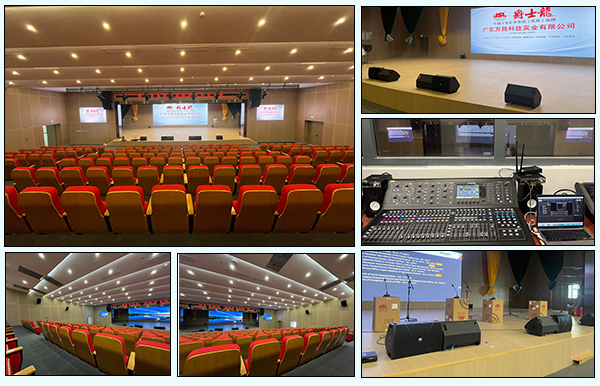 【政務(wù)之聲 品質(zhì)之選】崇仁縣政務(wù)報(bào)告廳選用爵士龍音響系統(tǒng)