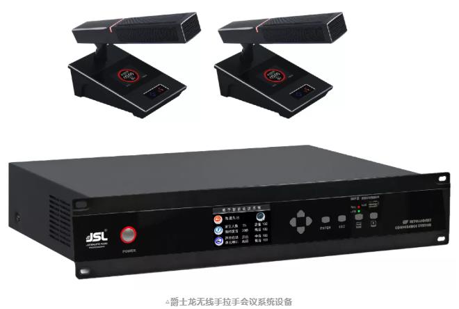 爵士龍會(huì)議室音響設(shè)備成功應(yīng)用于陜西興平市店張鎮(zhèn)