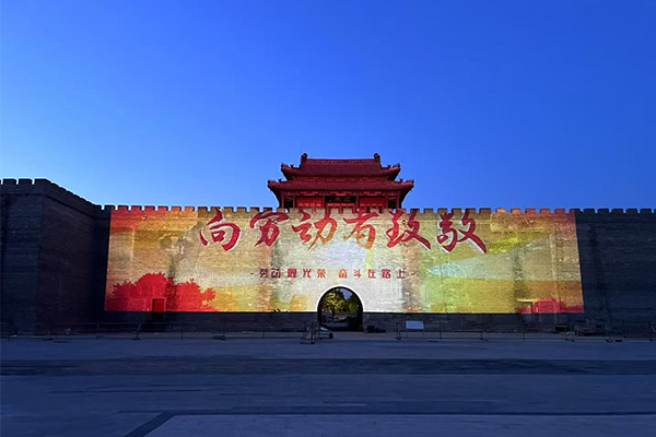 爵士龍音響為定州千年文脈注入現代音韻