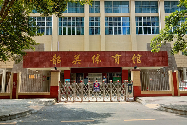 爵士龍音響助力韶關體育館聲學升級