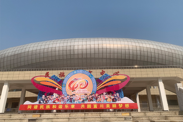 當壯鄉銅鼓遇見聲學科技——爵士龍音響與廣西民族體育中心的跨界對話