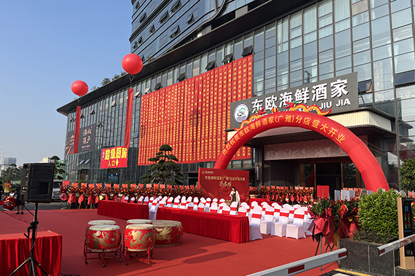 東歐海鮮酒家(廣雅)分店爵士龍音響演繹舌尖上的聽覺盛宴