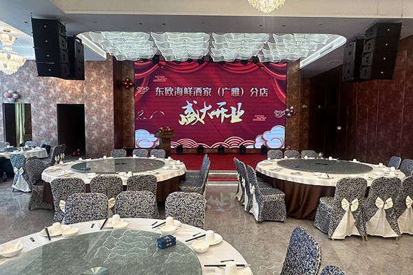 東歐海鮮酒家(廣雅)分店爵士龍音響演繹舌尖上的聽覺盛宴