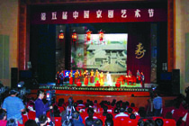 舞臺音響 第五屆京劇藝術節案例